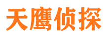 桐梓市私家侦探